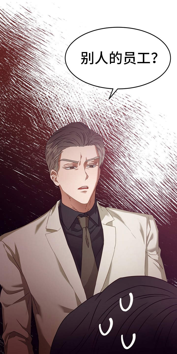 第3话0