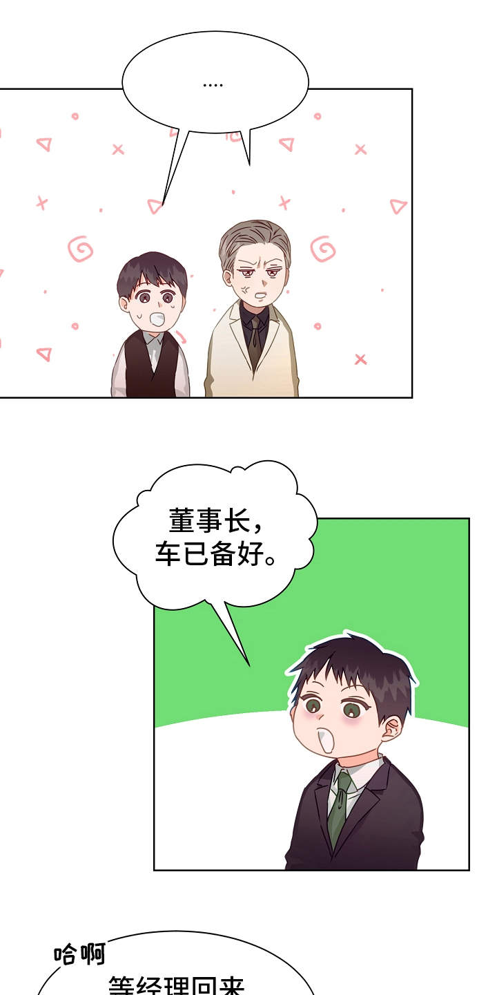 第3话10