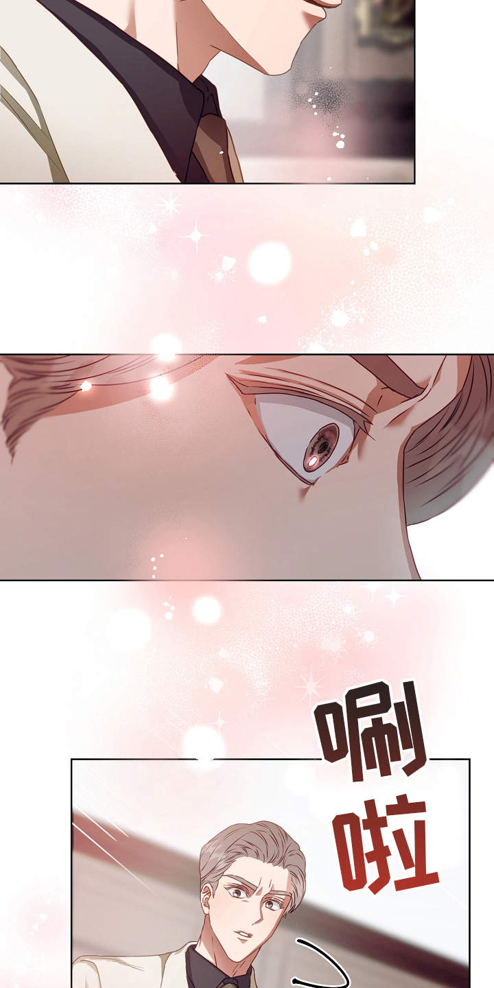 第3话12