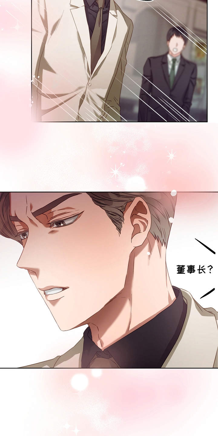 第3话13
