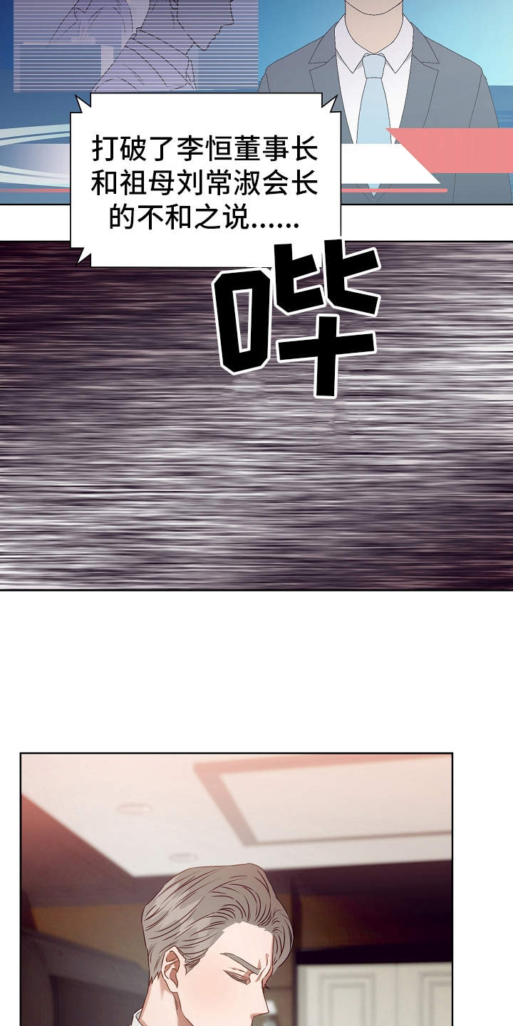 第3话16