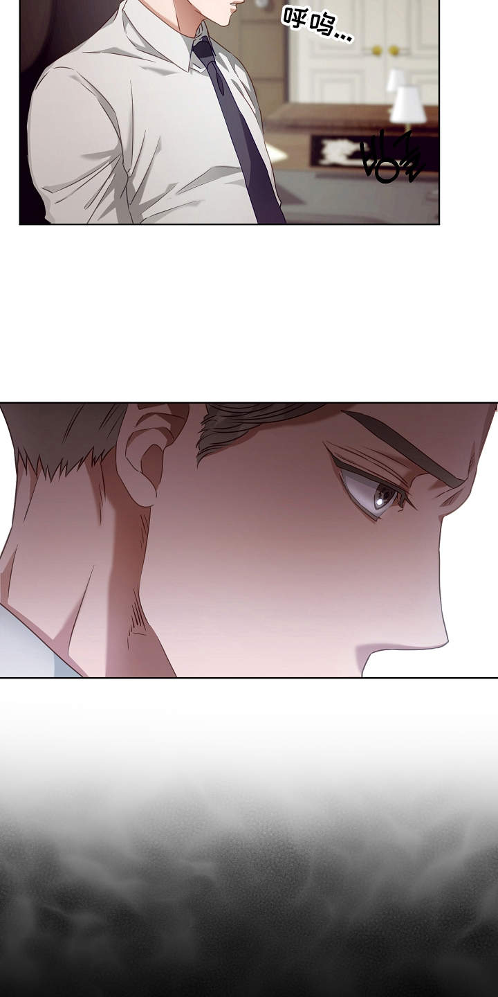 第3话17
