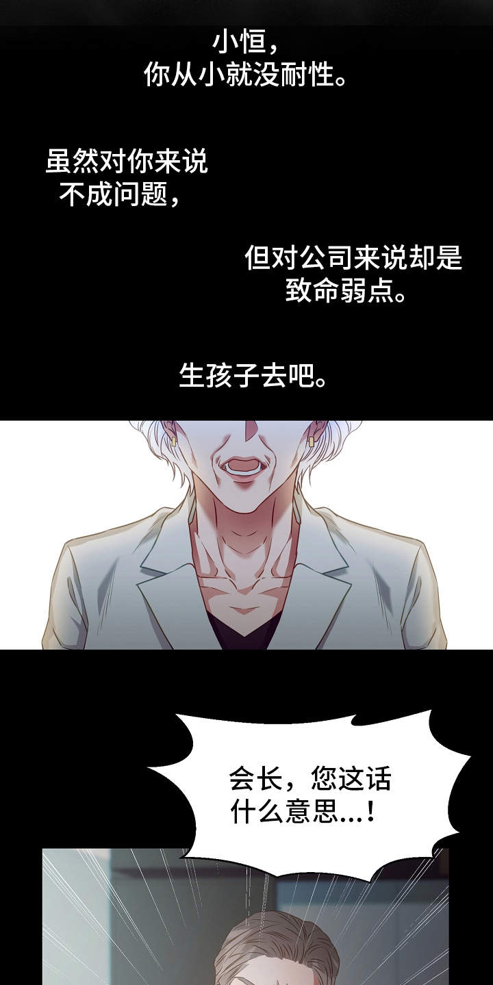 第3话18