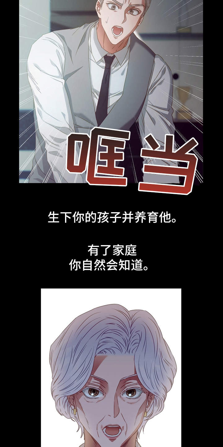 第3话19