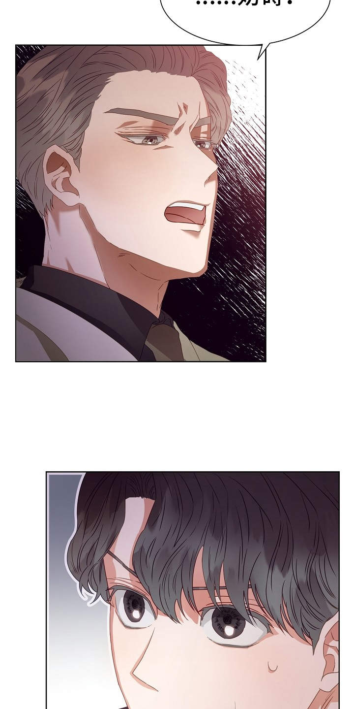 第3话2
