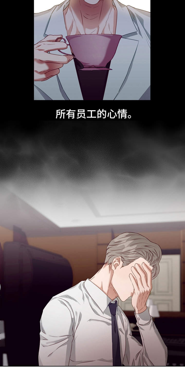 第3话20