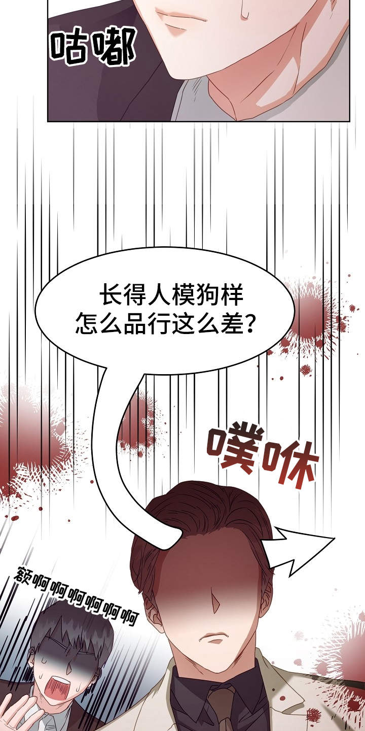 第3话3