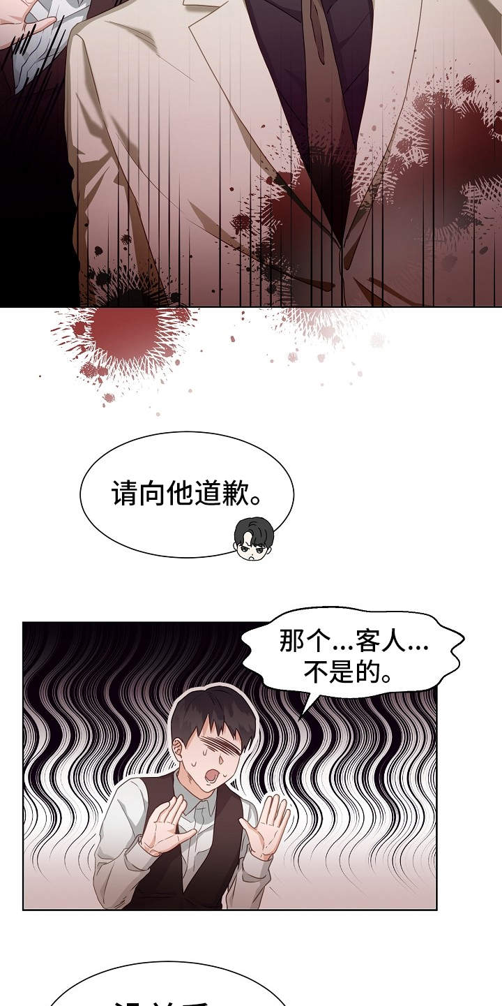 第3话4