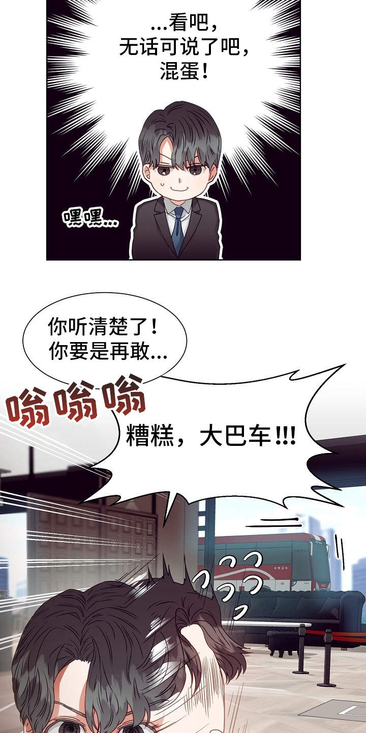第3话7