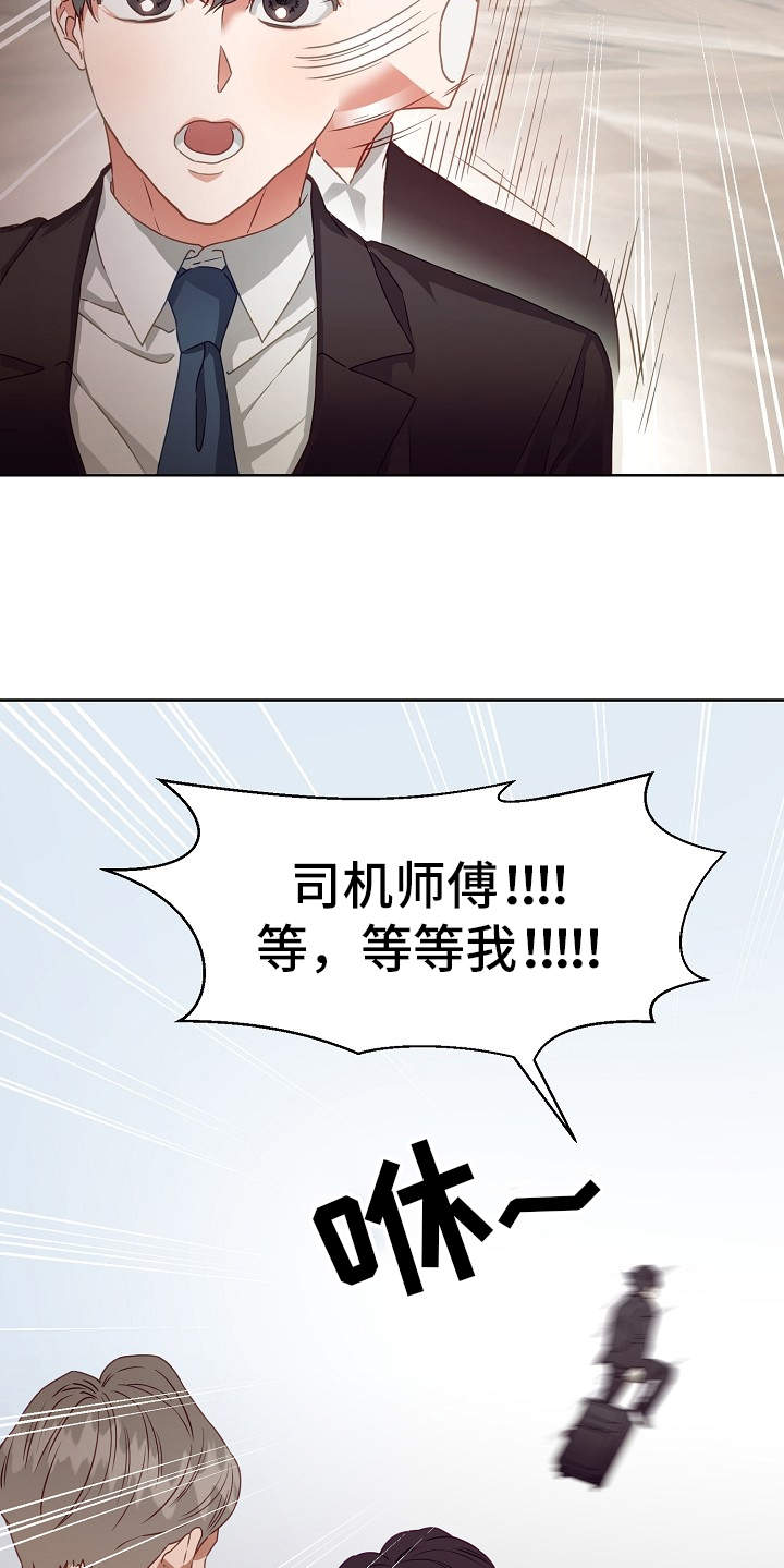 第3话8