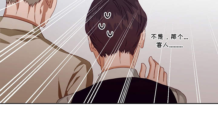 第3话9