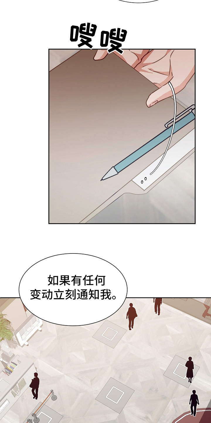 第2话1