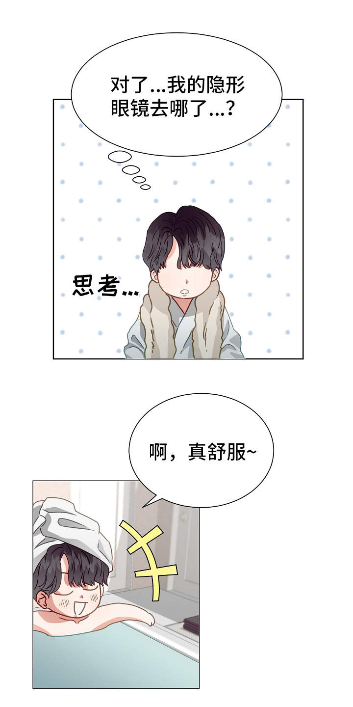第2话14