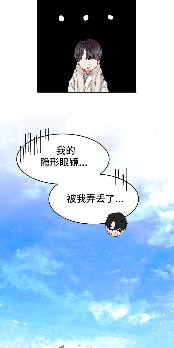 第2话16