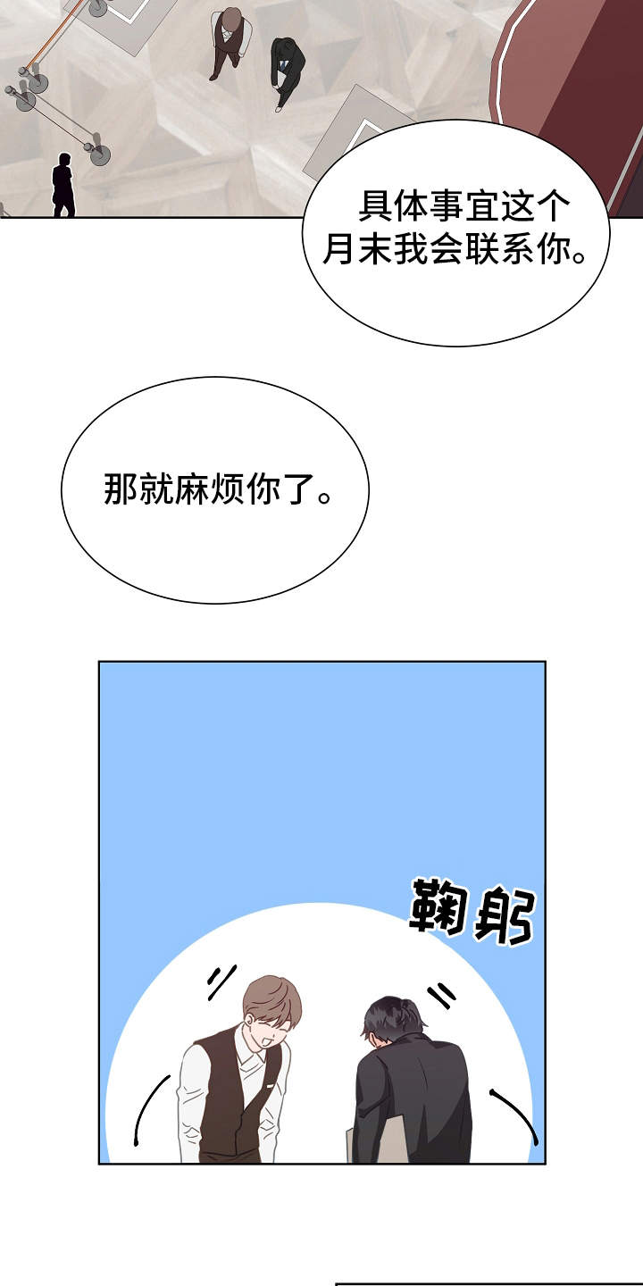 第2话2