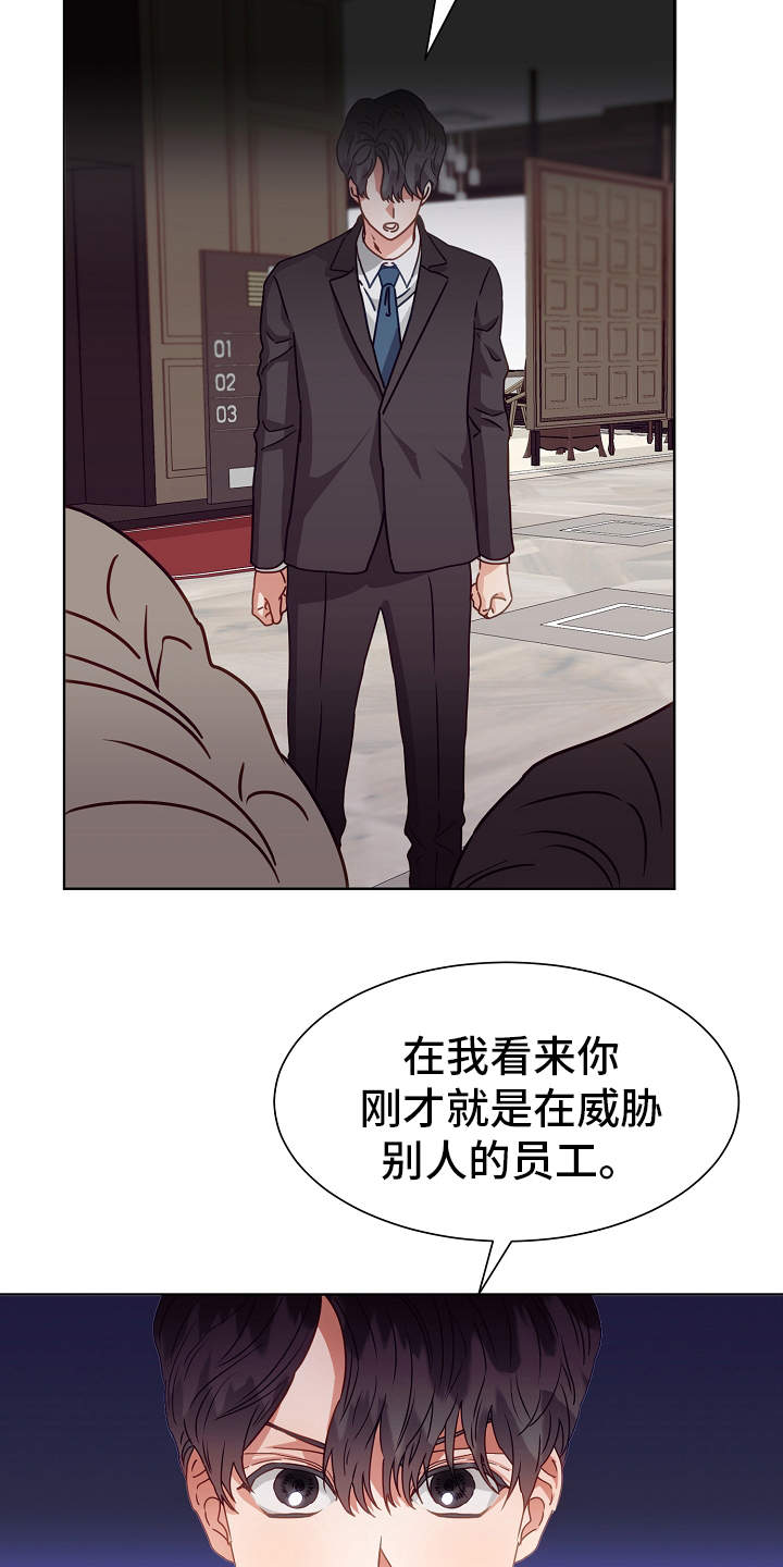 第2话21