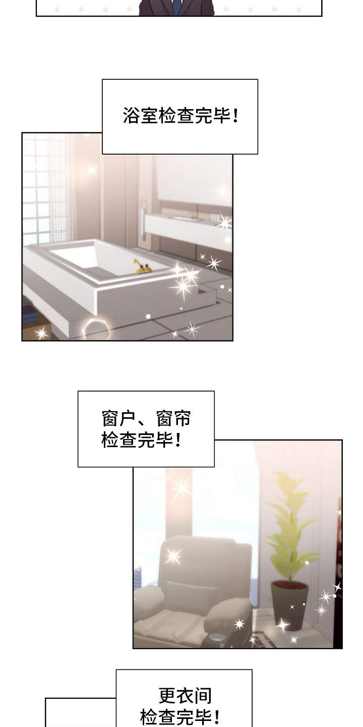第2话5
