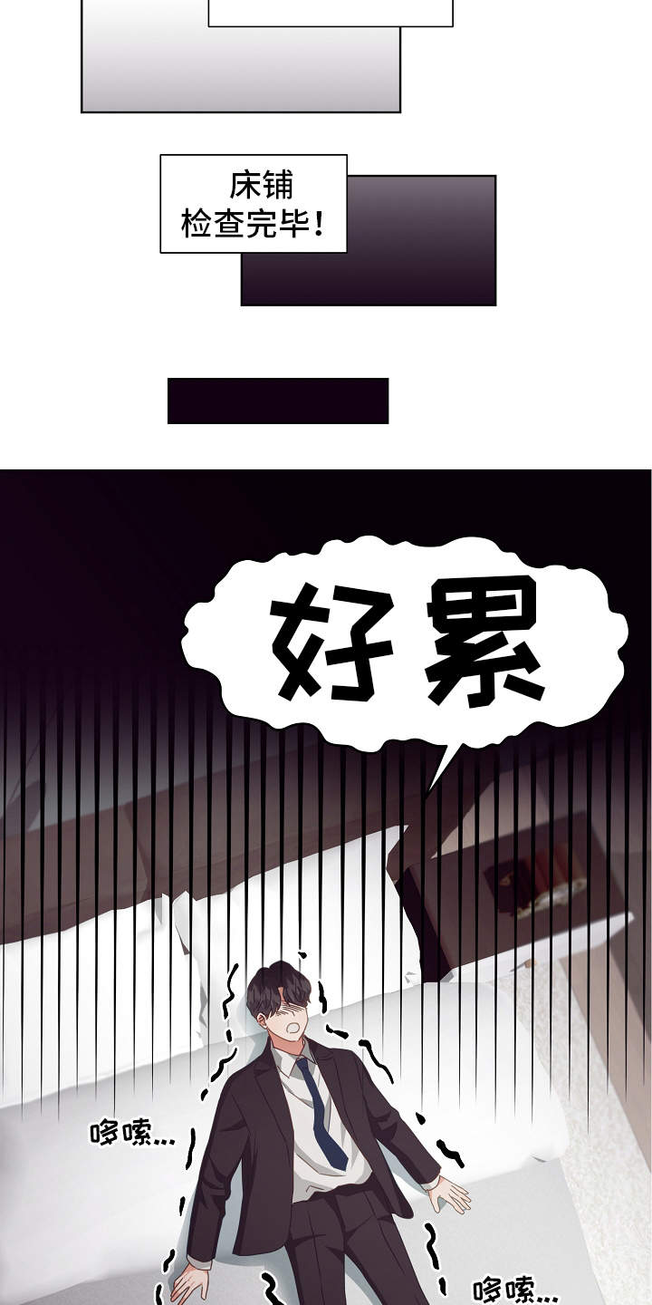 第2话6