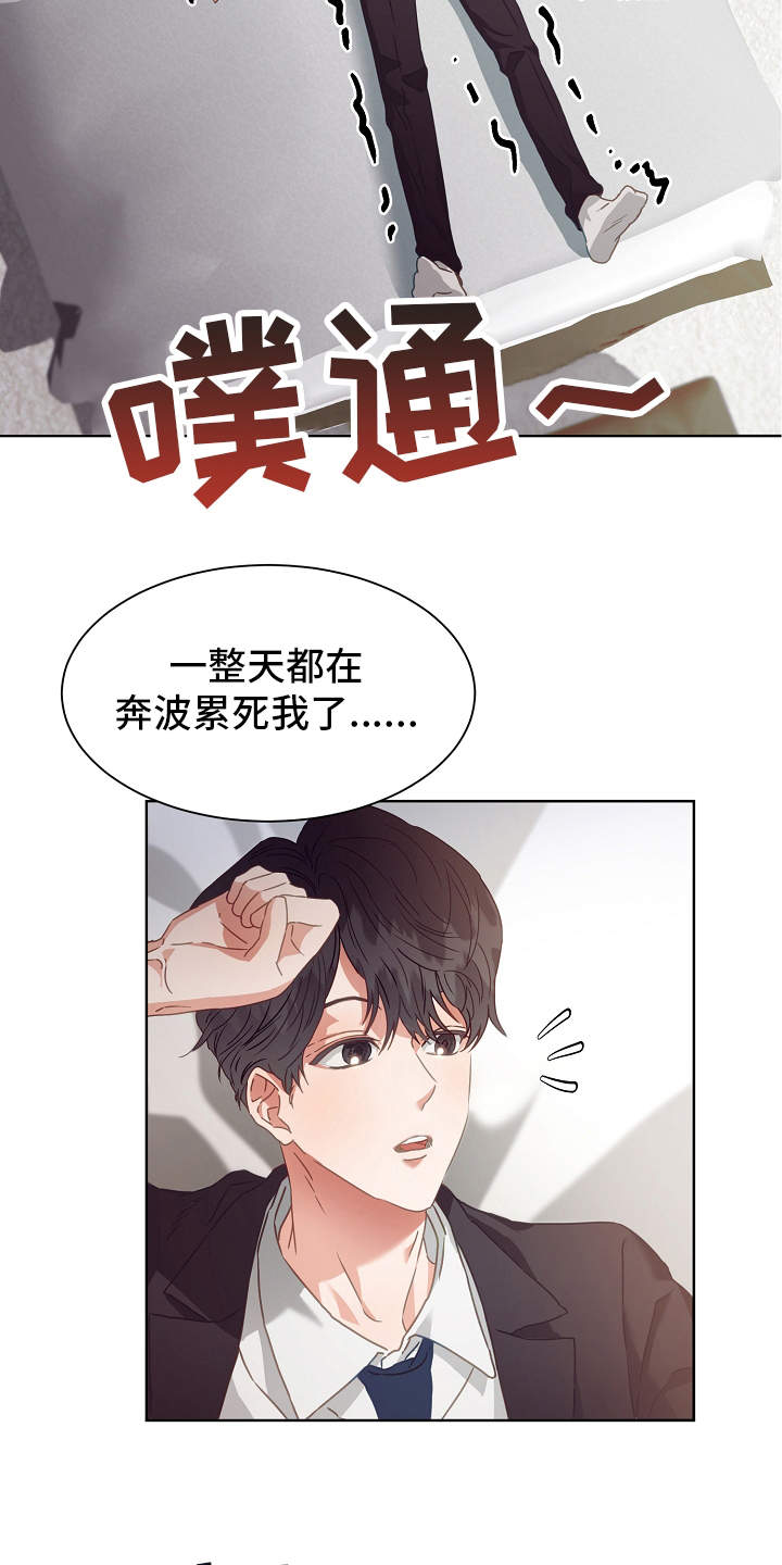 第2话7