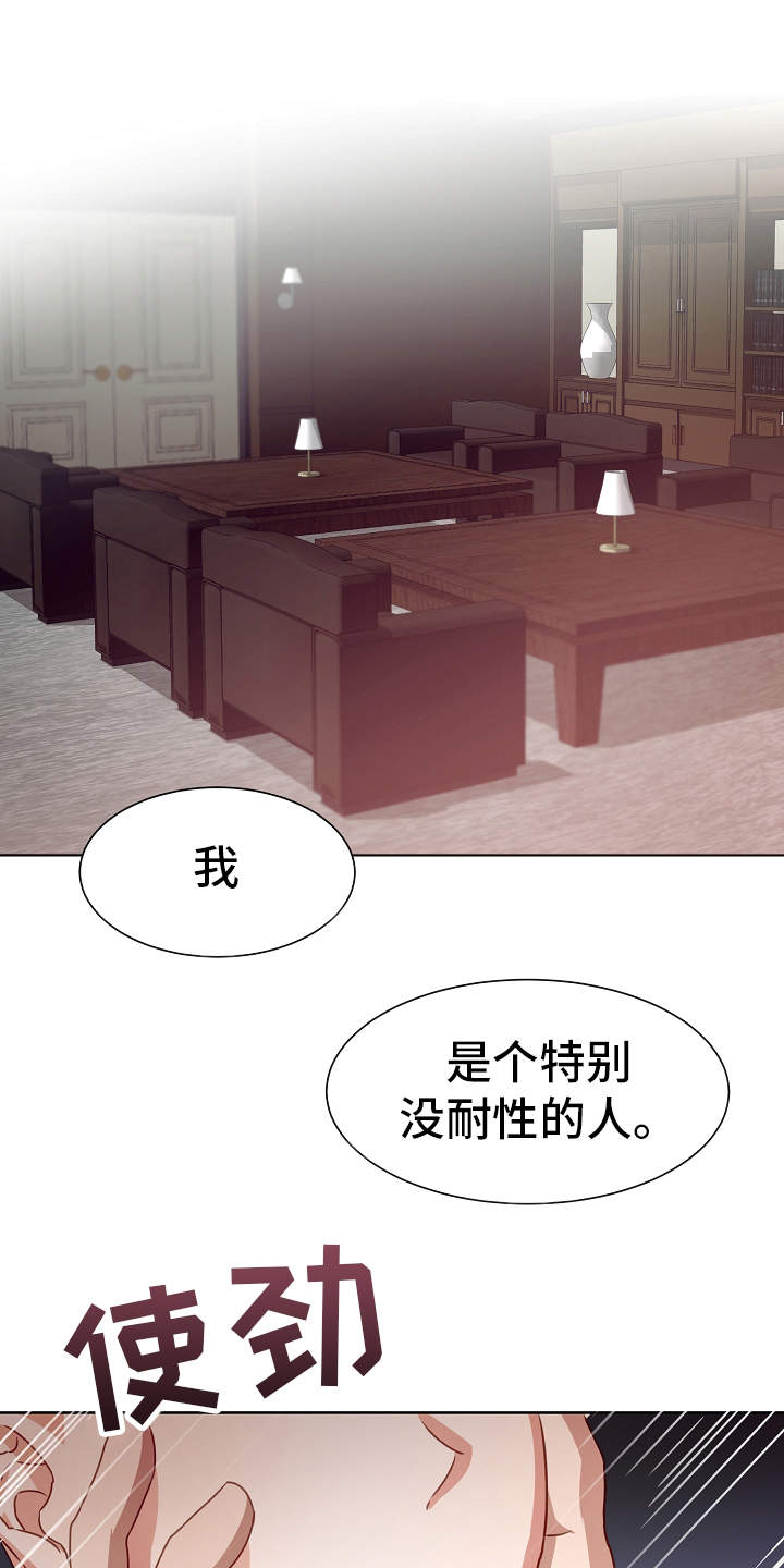 第1话0