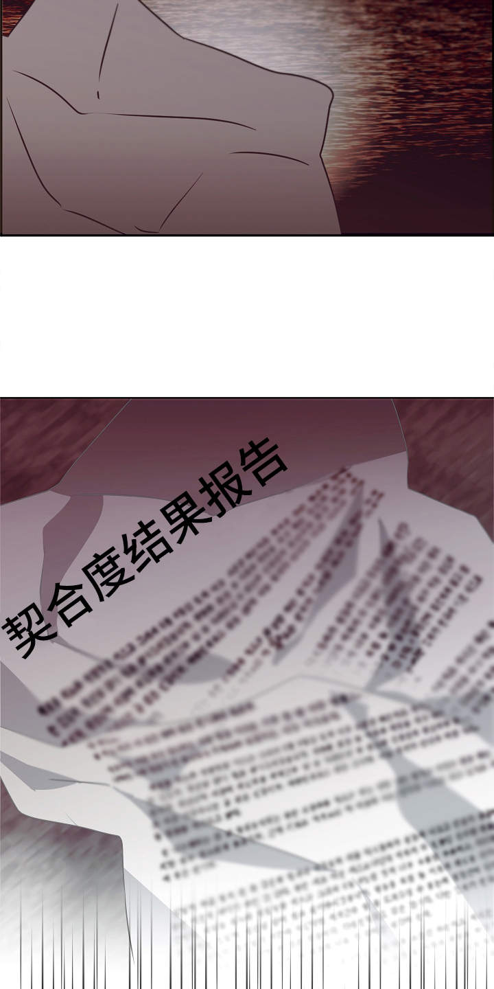 第1话10