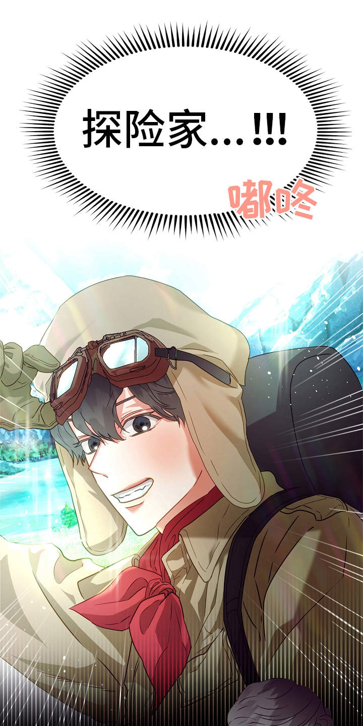 第1话13