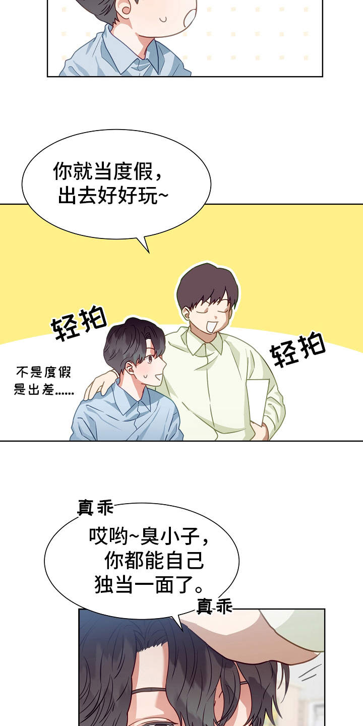 第1话16