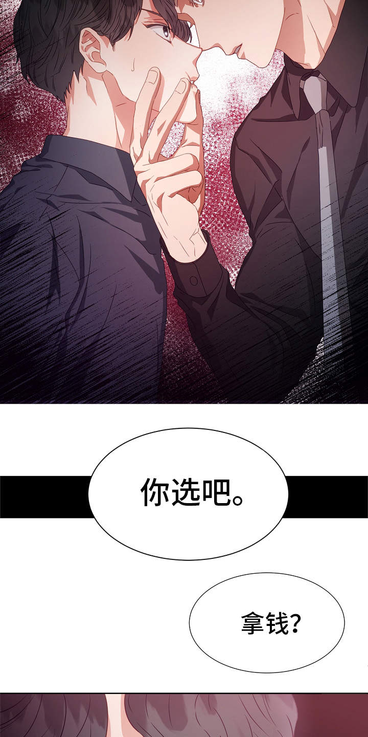 第1话2