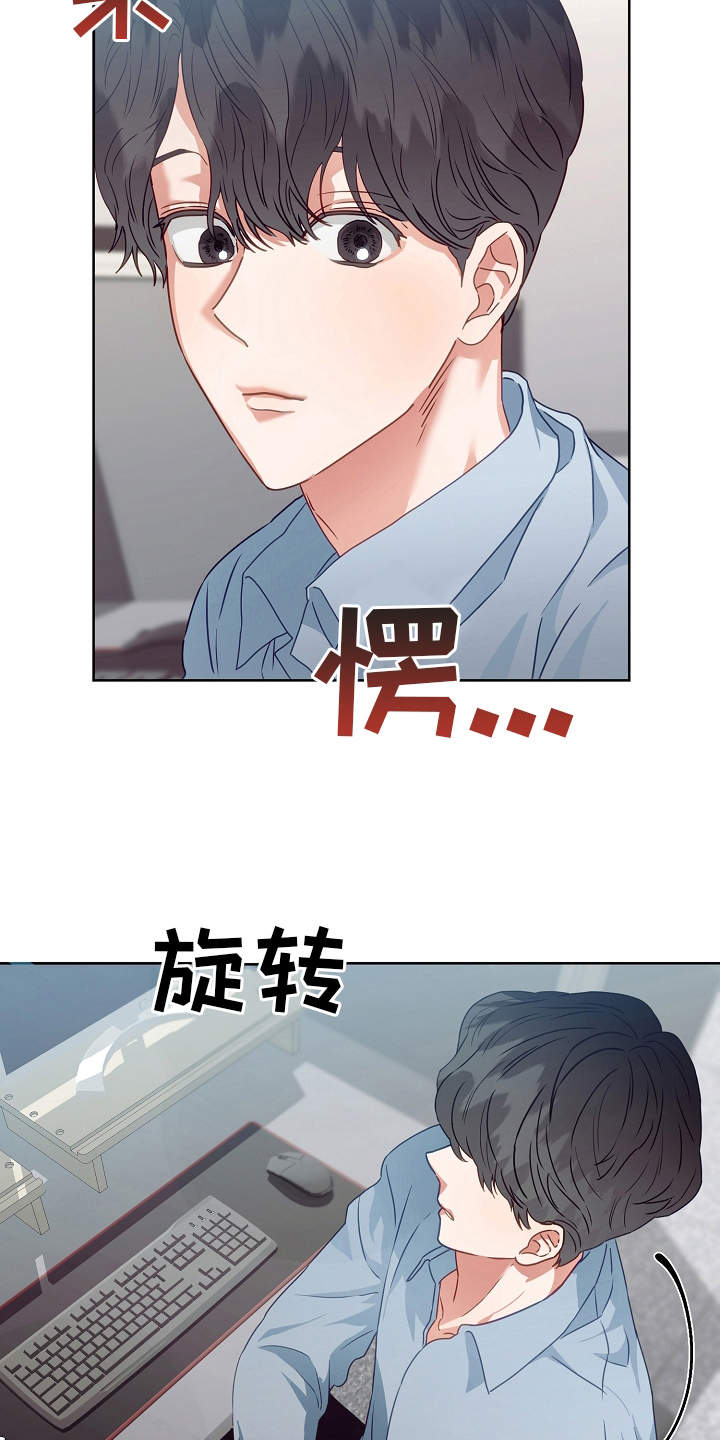 第1话20