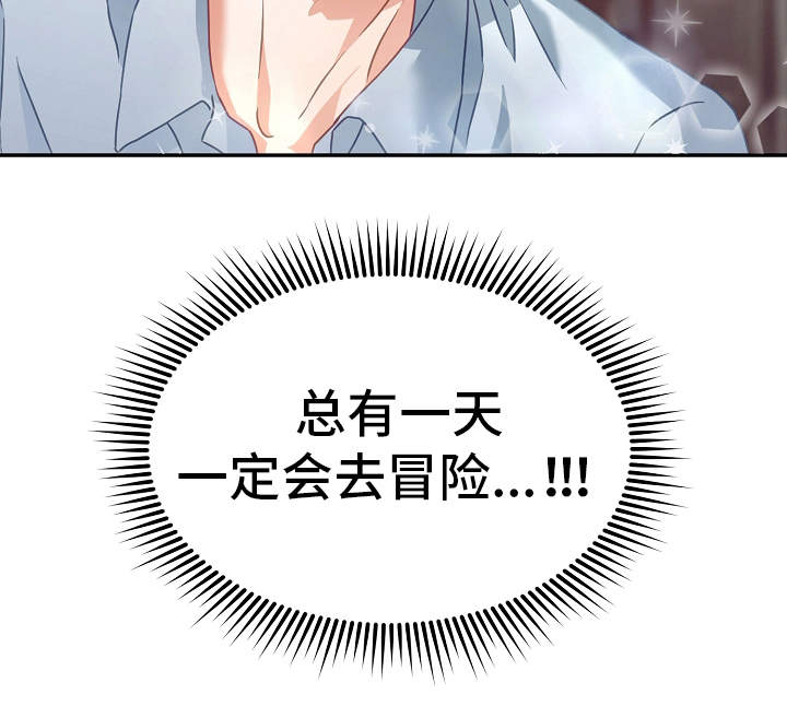 第1话22