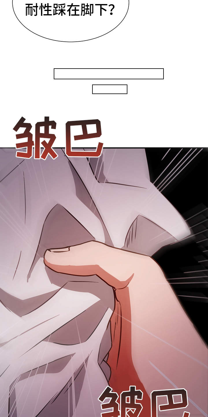 第1话4