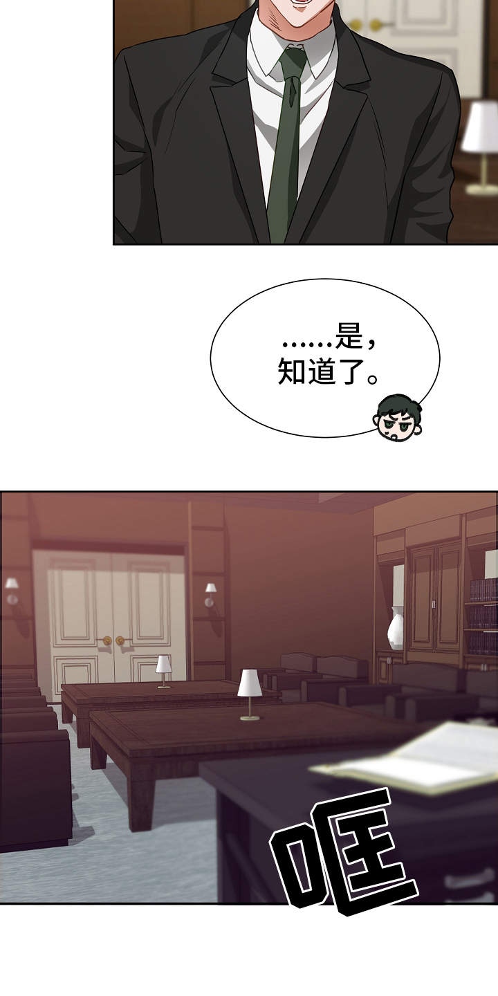 第1话7