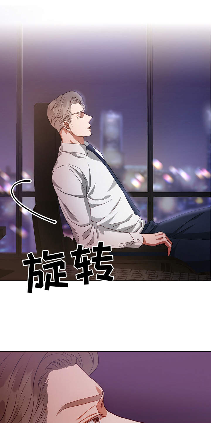 第1话8