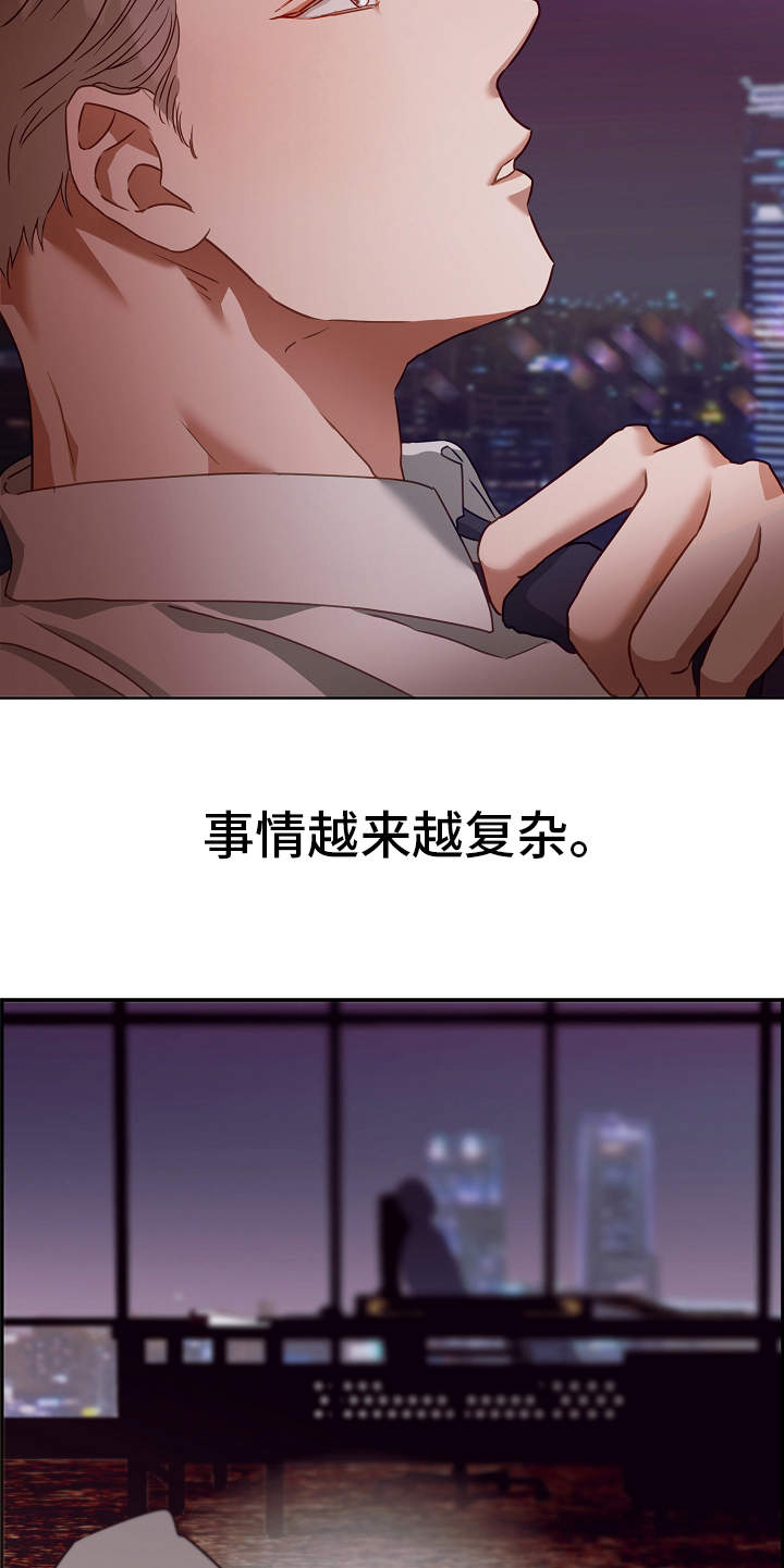 第1话9