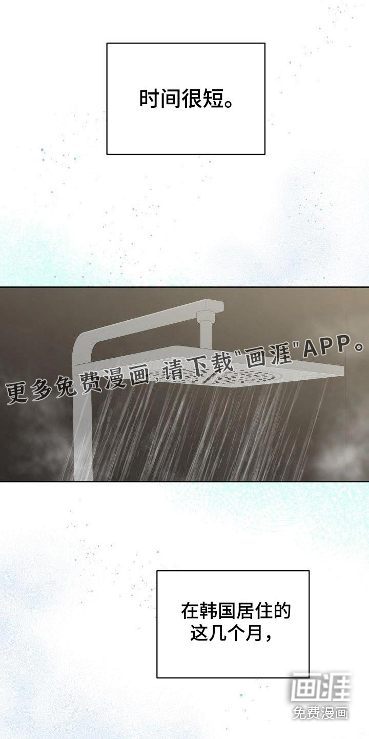 第99话0