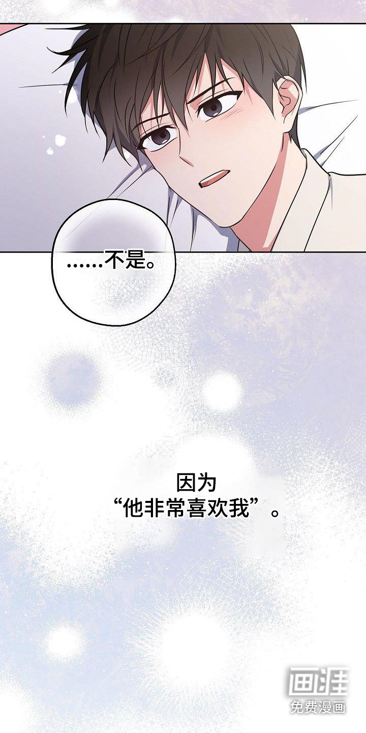 第99话10