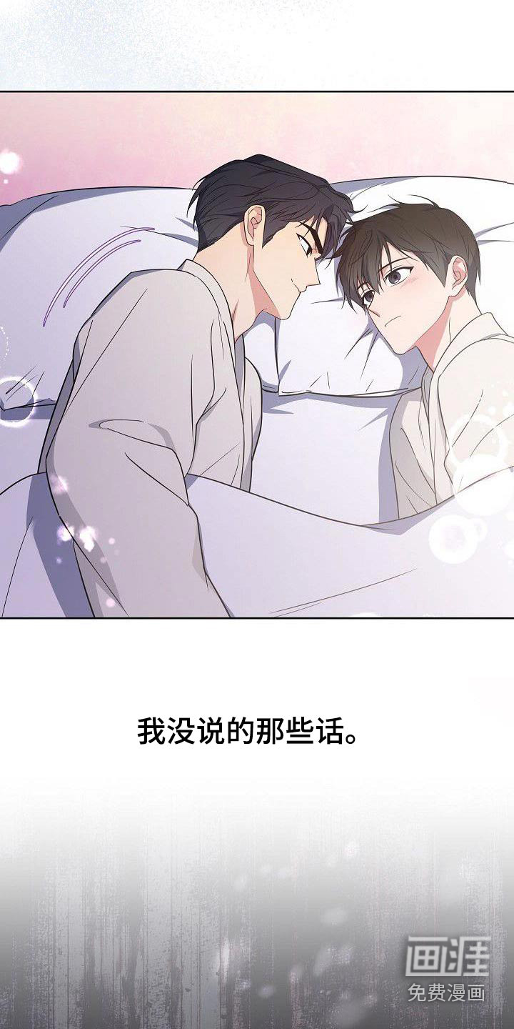 第99话11