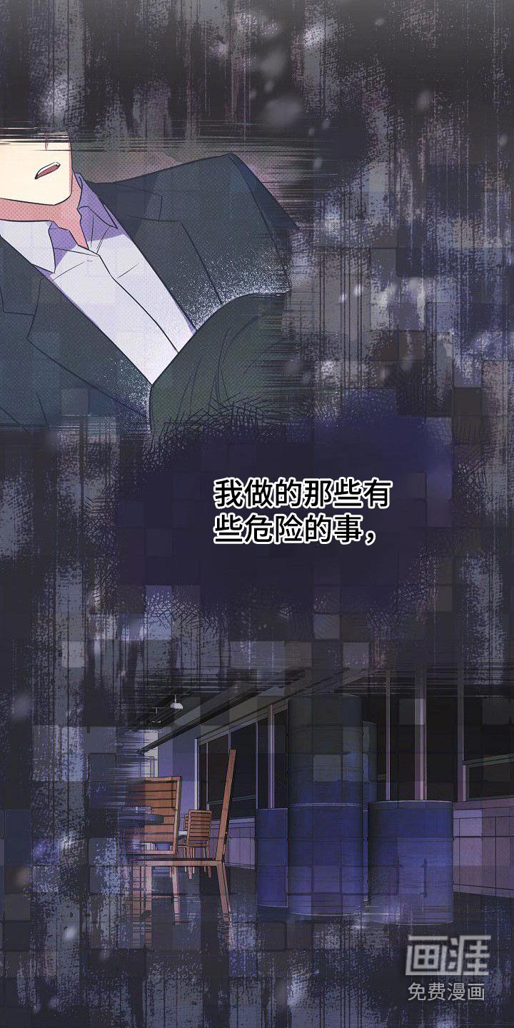 第99话12