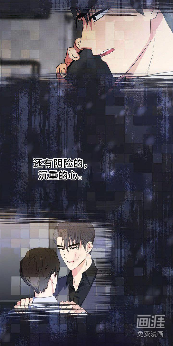 第99话13