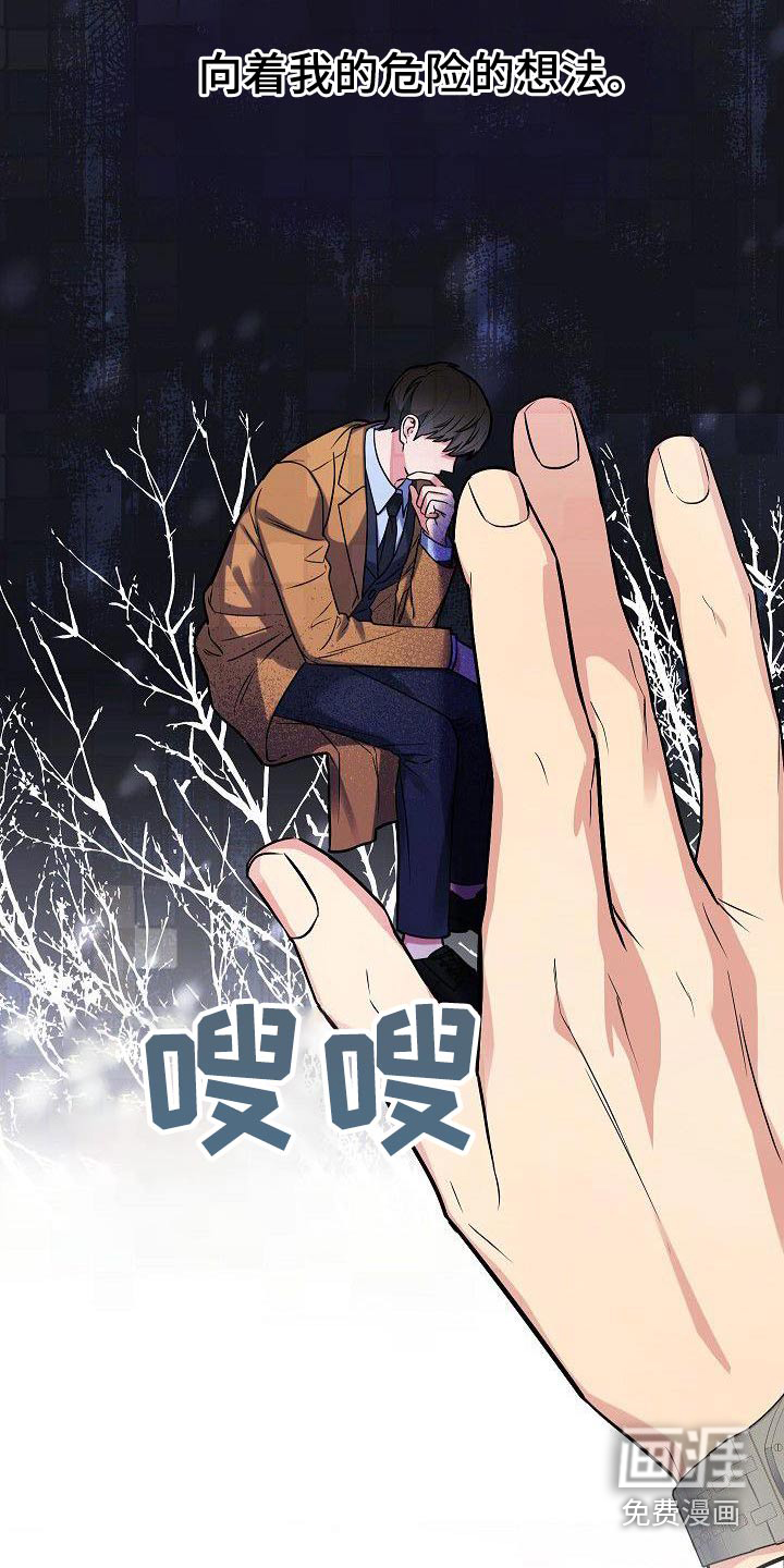 第99话14