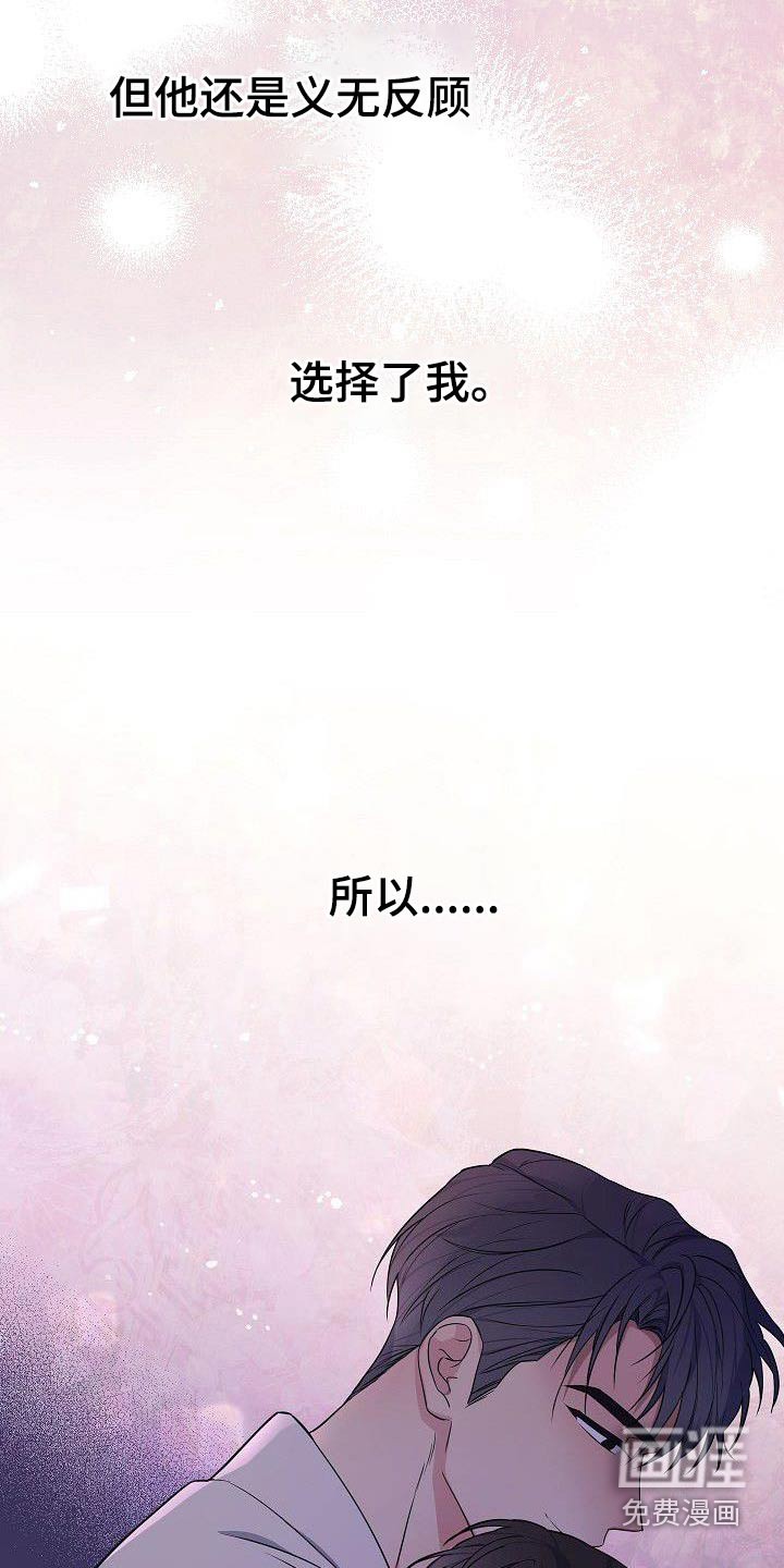 第99话17