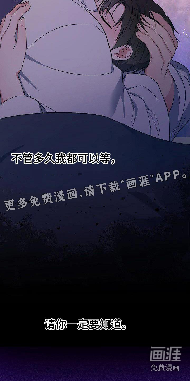 第99话18