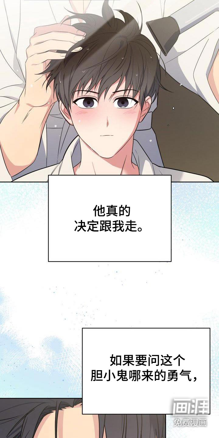 第99话3