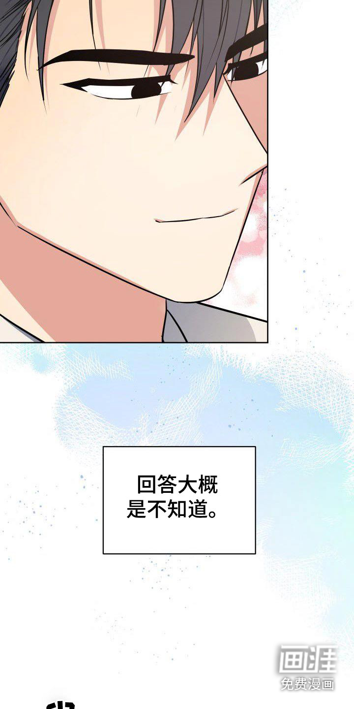 第99话4