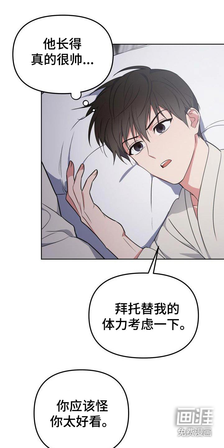 第99话7