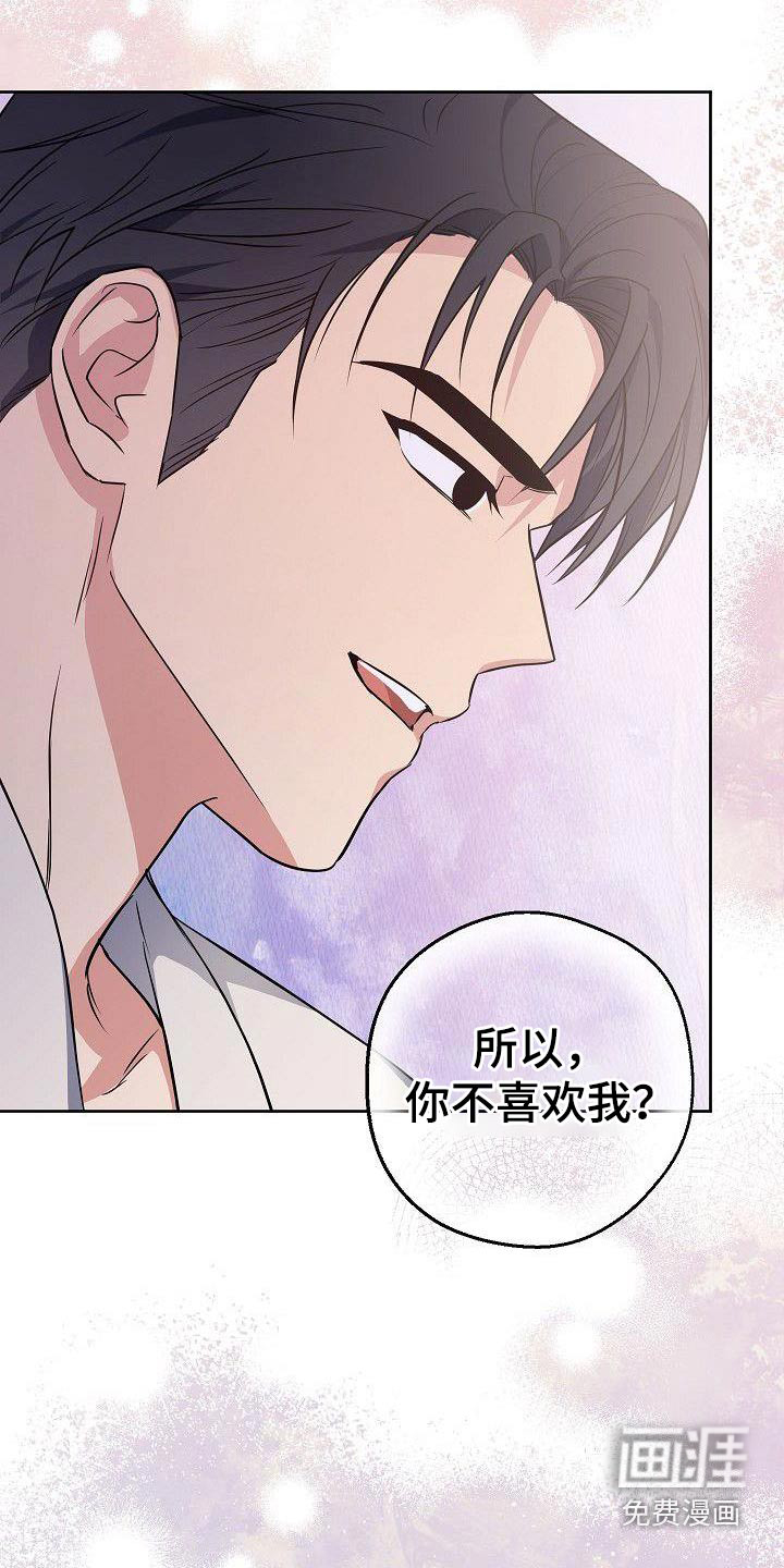 第99话9
