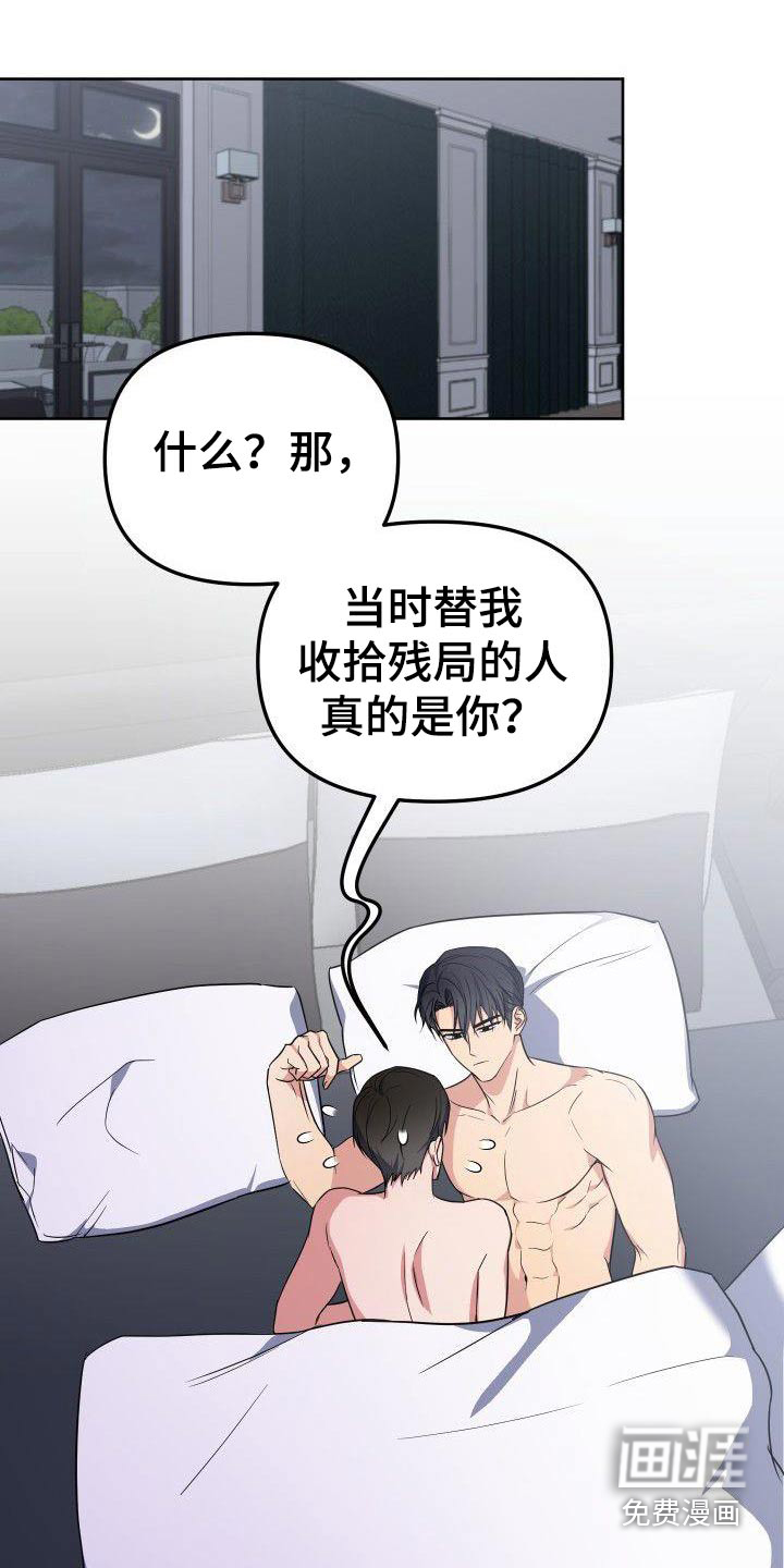 第98话11