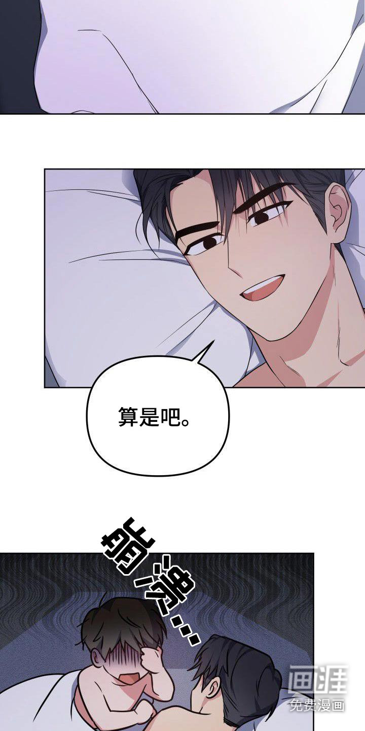 第98话12