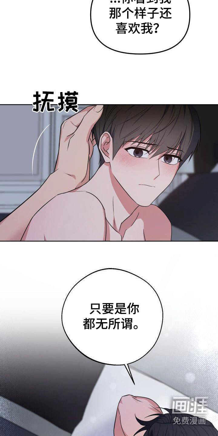 第98话15