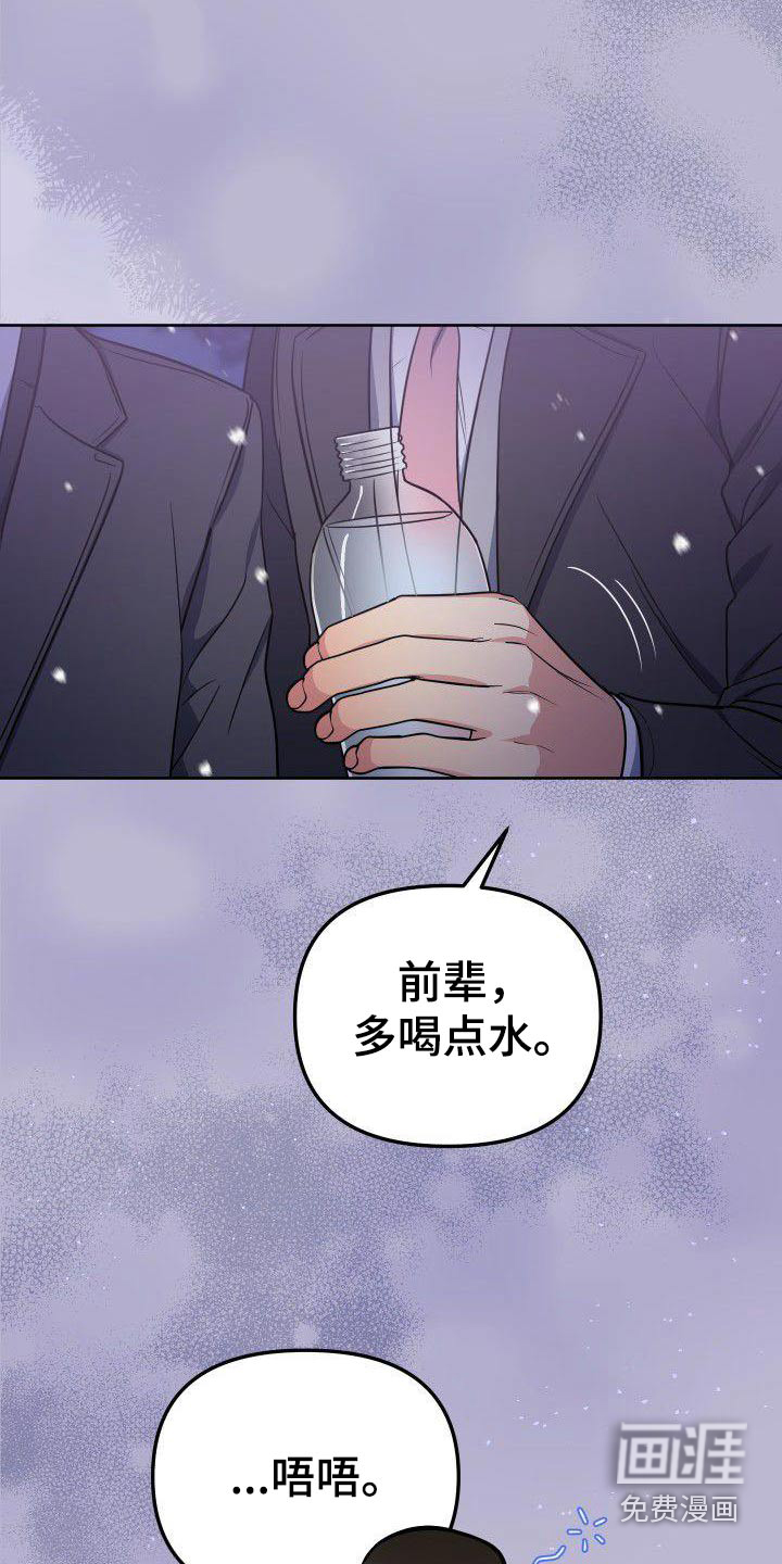 第98话2